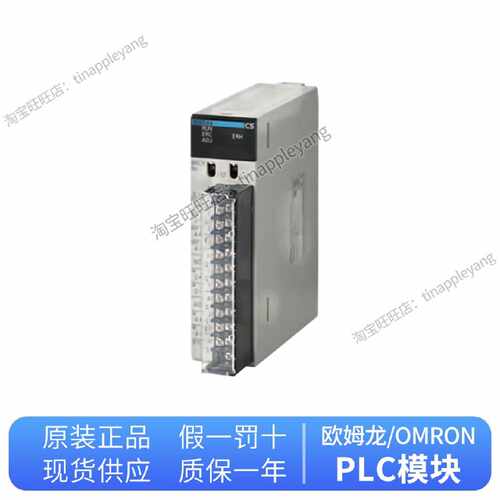 议价OMRON模拟量模块CS1W-DA041 DA08V DA08C EIP21 BI1 BC103 MA