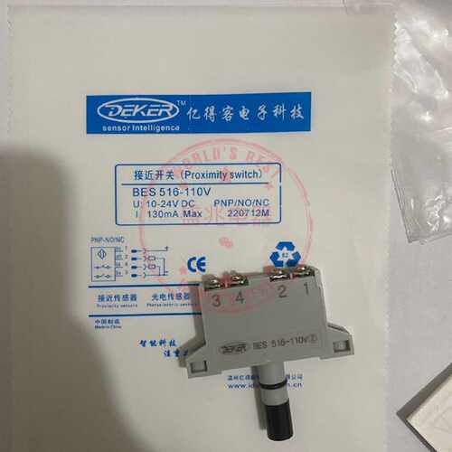 议价全新正品亿得客BES516-110V接近开关感测器实物拍摄现货
