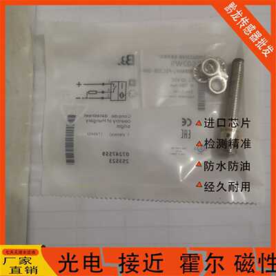 议价Balluff巴鲁夫接近开关BES02K9 BESM18MF1-PSC50A-S04G-W质保