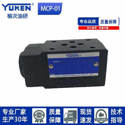 议价新款型同款 MCP/MCT/MCA/MCB-01/03-0/2-10/20/30叠加式现货