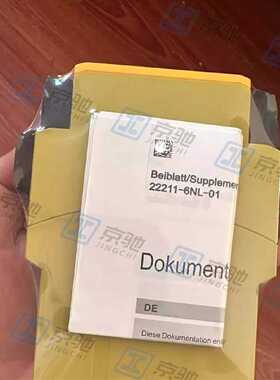 议价皮尔兹pilz继电器PNOZ e6.1p C 24VDC 4n/o 2so独立式784192