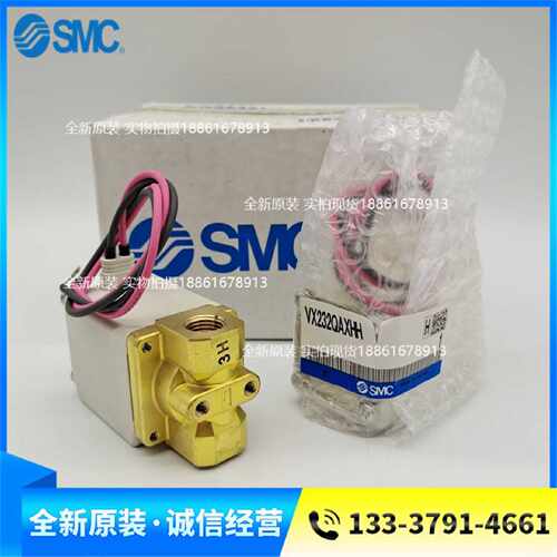 议价SMC全新原装正品电磁阀VX232QAXHH VX232RAXHH销售假一罚十