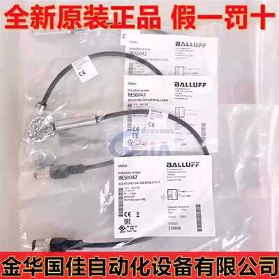议价全新原装进口巴鲁夫 BES M12MG-GSC30B-BP00，3-GS04 现货 BE
