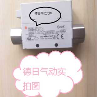 议价现货SMC原装 流量计PFMV505F-1-A PFMV510-1 PFMV510-1A