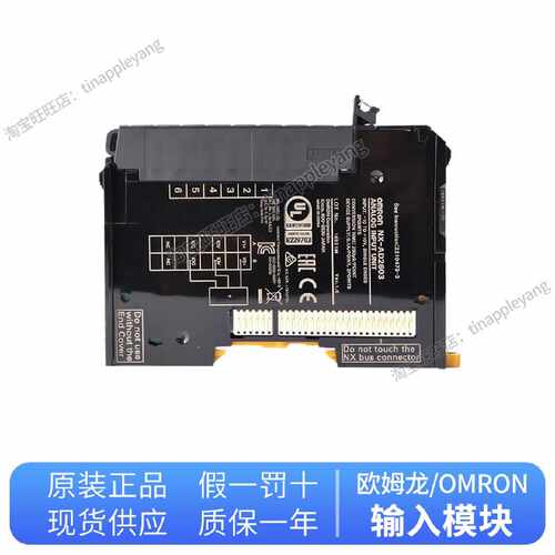 议价正品OMRONPLC模拟量模块NX-AD3603 -AD3604 AD3608 4603  320
