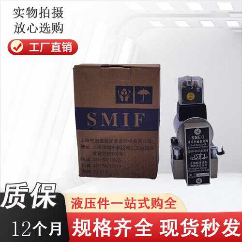 议价新款电磁球阀23QDF6B/315B220 23QDF6K-4/315E24史密现货
