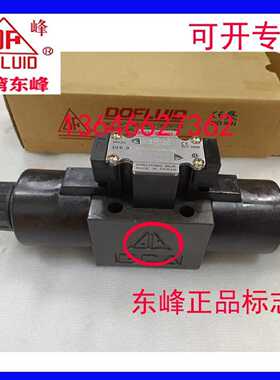议价新款电磁阀 DFB-02-3C2-DC24-35C 3C3 3C4 3C60 3C5 现货