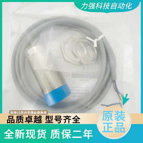 议价全新现货杰泰克接近开关IM18B IM30N-10/15-NO/NC/PO 08 IM30