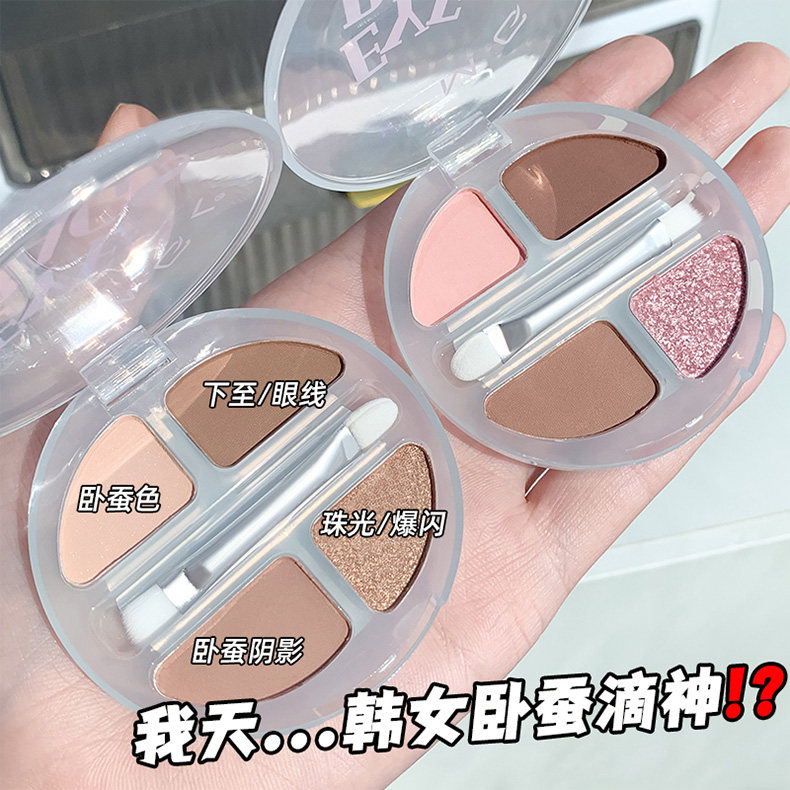 妈生感卧蚕盘哑光高光眼线一体盘