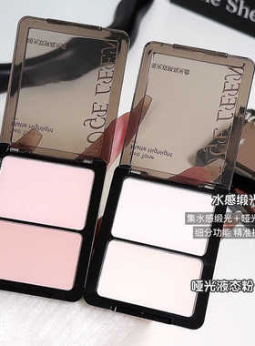 双色白色高光哑光腮红泪沟凹陷修容盘平价学生党新手化妆品彩妆盘