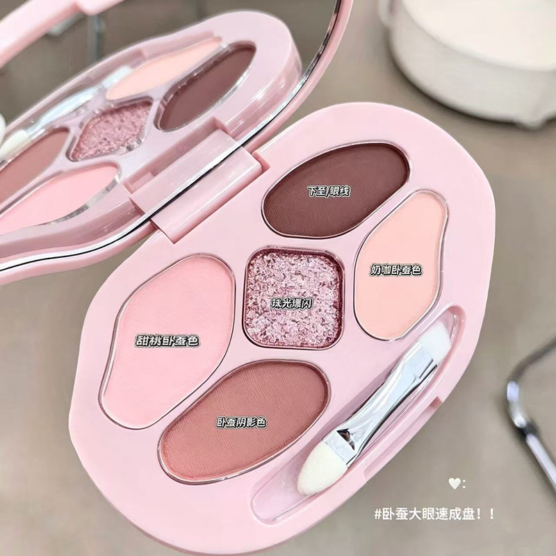 韩系五色卧蚕粉盘提亮自然珠光