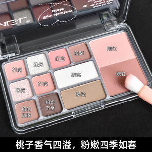 怦然倾心12色眼影盘多色哑光日常淡妆修容腮红三合一体盘学生平价