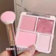 韩系氛围感四色腮红高光眼影综合盘平价学生粉色膨胀色高颜值彩妆