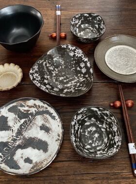 漫生活老板娘 墨韵花影 二人食碗碟套装精致深色系家用酒店餐厅