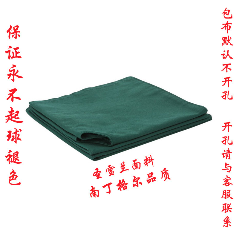 Tenue infirmière - Ref 1863758 Image 1