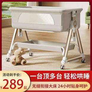 ABCmokoo婴儿床多功能可移动可折叠拼接大床可调高度宝宝床尿布台