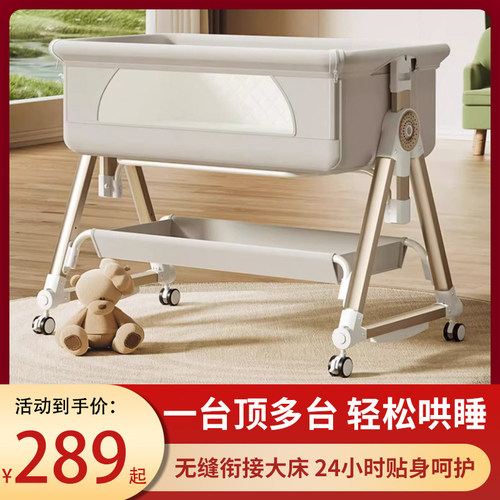 ABCmokoo婴儿床尿布台