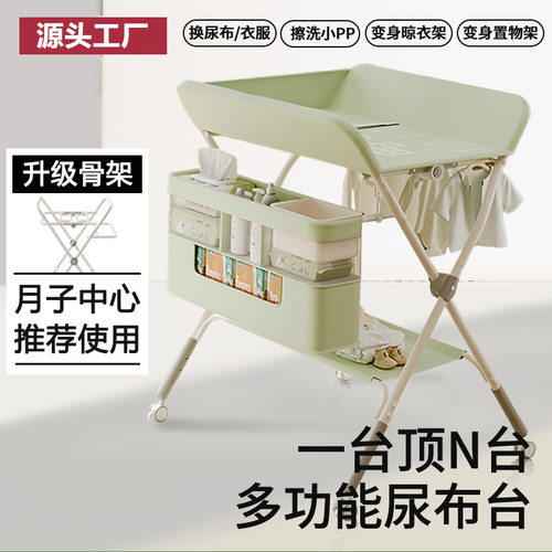 honeyseed可折叠尿布台婴儿床