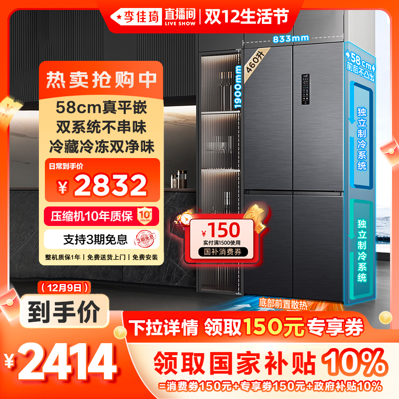 TCL޽460T9 ʮĿŵ䳬Ƕʽ˫ϵͳùٷ 2414Ԫ