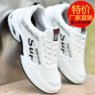 男鞋子白色休闲板鞋秋季透气网面鞋韩版小白帆布鞋男士增高运动鞋