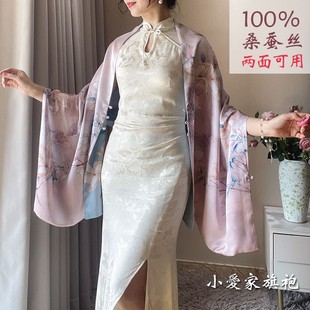 2025年春新款配旗袍披肩桑蚕丝女外搭真丝高级感粉色披风斗篷高端