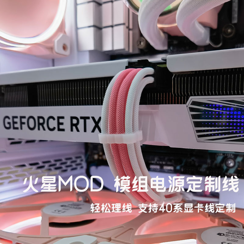 电源模组线定制线颜色自选