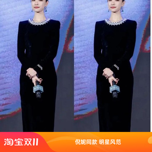 倪妮明星同款晚礼服高级感金丝绒气质优雅主持人生日宴会连衣裙秋