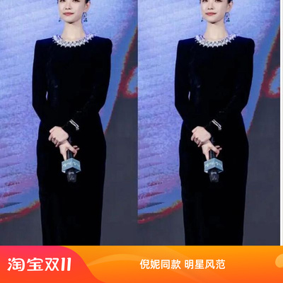 时尚圆领长袖修身长裙珍珠晚礼服