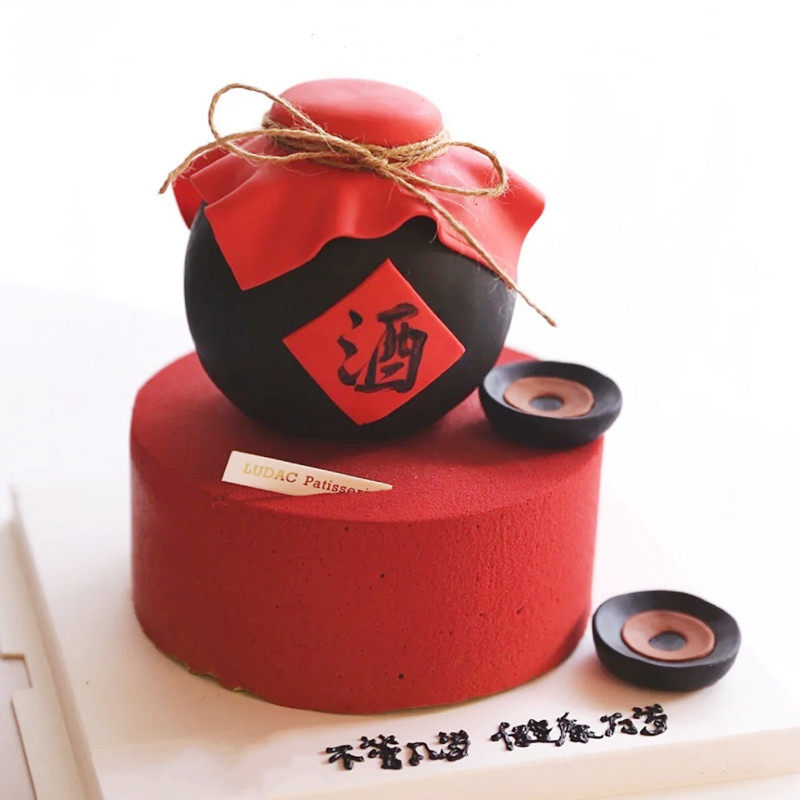 酒坛子慕斯爸爸父亲节爷爷酒坛生日主题创意情景蛋糕装饰摆件配件