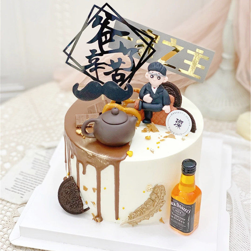 父亲节坐沙发软陶老爸生日主题创意蛋糕摆件西服插牌套装烘焙配件