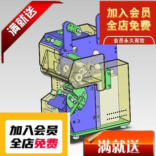 k129 卷胶布机3D机械H425 非标自动化设备3D机械3D素材