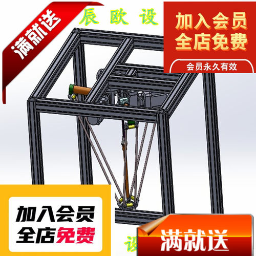 三角并联机器人3D机械 K714 非标自动化设备3D机械3D素材