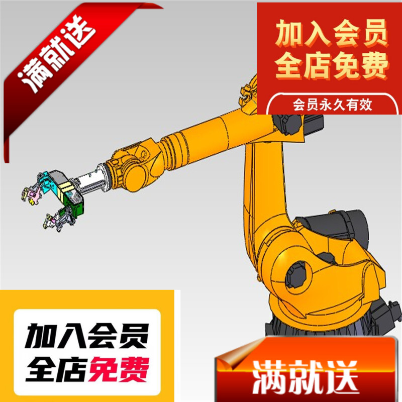 机器人机械臂手爪3D图纸 E196 非标自动化机械3D素材特价3D图纸