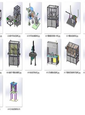 卡簧轴卡孔卡装配设备案例14套合集A104  3D图纸 机械设计素材CAD