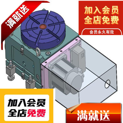 TK数控转台详细3D图纸 T901 非标自动化机械3D图纸素材3D图纸