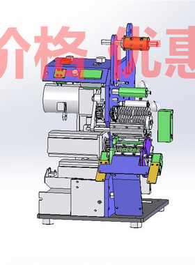 胶带卷胶布机完整详细版整理X29953D图纸机械设计素材SW模型