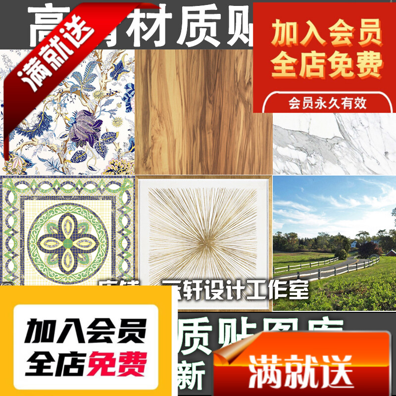 2020家装工装设计3Dmax模型SU草图大师vr高清vray材质贴图库素材