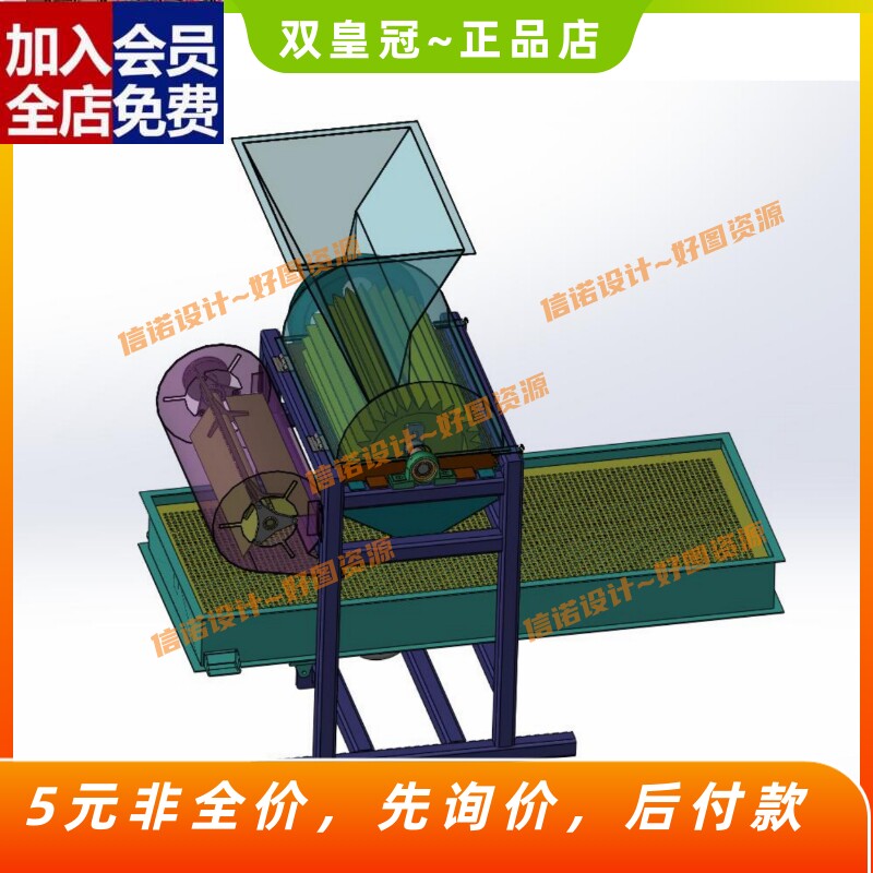 花生脱壳机的设计【花生剥壳机-去壳机】三维SW模型+CAD图纸+CAD图片
