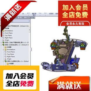 三轴水平回转变位机3D图 H976 机械设计参考资料设计素材3D图纸