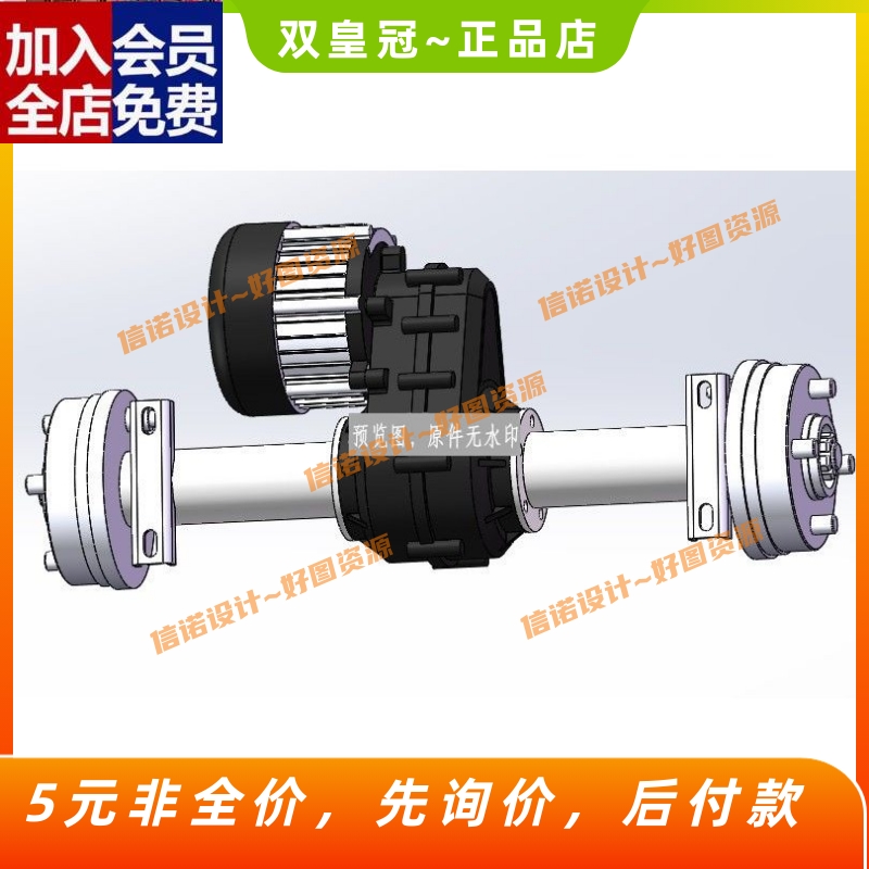 电动三轮车后桥总成三维SW模型图纸 3D建模素材可编辑带子文件CAD
