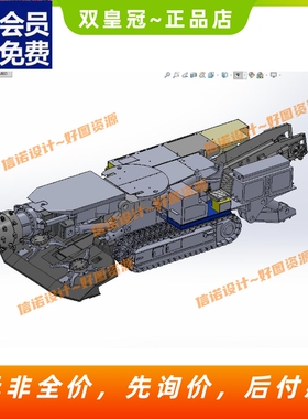EBZ200悬臂式掘进机设计三维模型SW图纸和工程图Solidworks3DCAD
