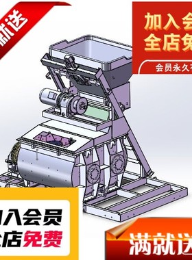 JS500混凝土搅拌机3D图纸 k426 非标自动化设备3D图纸3D3D图纸