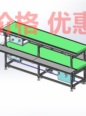 双层多层型皮带输送机案例17套合集A3503D图纸机械设计素材SW