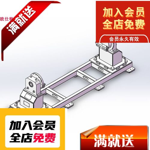 3314 1t头尾架焊接变位机 solidworks 三维模型图纸 设计素材3D图