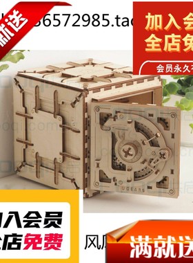 11款乌克兰木质机械传动模型可动拼装  激光切割cad机械3D图纸