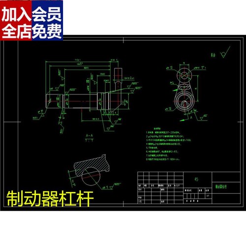D177-制动器杠杆机械加工工艺规程及各工序夹具三维设计CAD图CAD