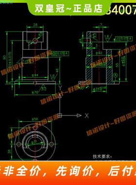 A11- CA6140车床套84007套筒加工工艺规程及夹具CAD图纸三维设计