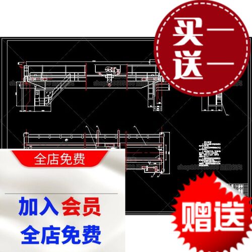 QD20t-19.5m箱形双梁桥式起重机主梁及端梁设计含CAD图纸+说明