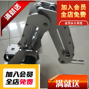 Dobot高精度的机器人 机械臂全套SolidWorks模型