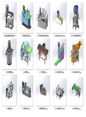 食品机械食品加工设备案例21套合集A741 3D图纸 机械设计素材 SW